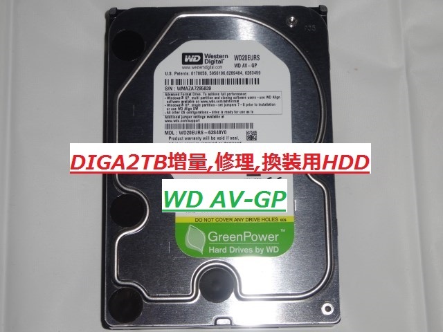 DIGA 2TB増量，換装用HDD DMR-BZT760 BZT750 BZT730 BZT710 BZT810