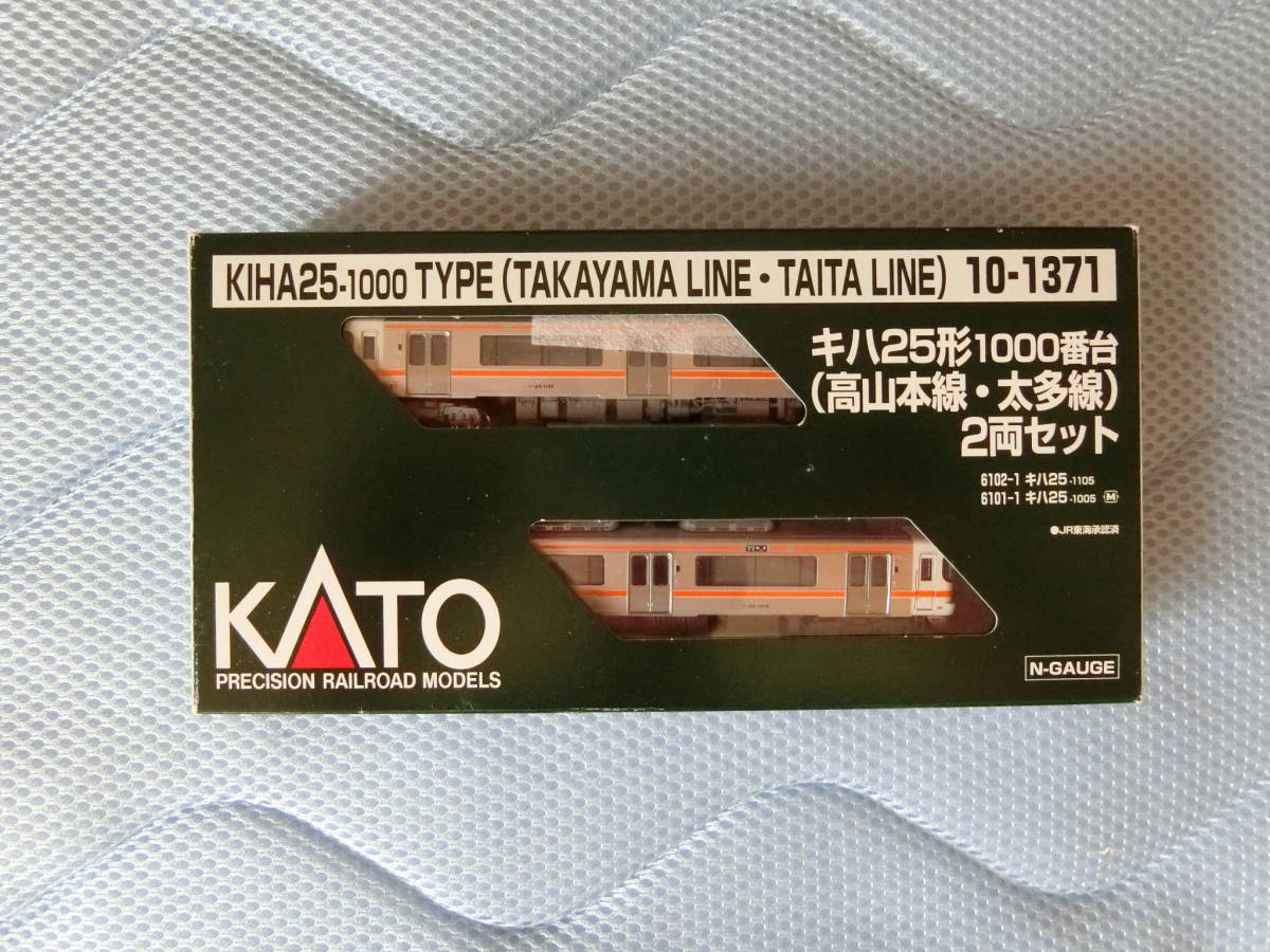  KATO 10-1371 キハ25形1000番台 高山 太多線 2両セット 付属品 室内灯付 現状品 送料520円(ディーゼルカー)｜売買されたオークション情報、yahooの商品情報をアーカイブ公開 - オークファン ディーゼルカー