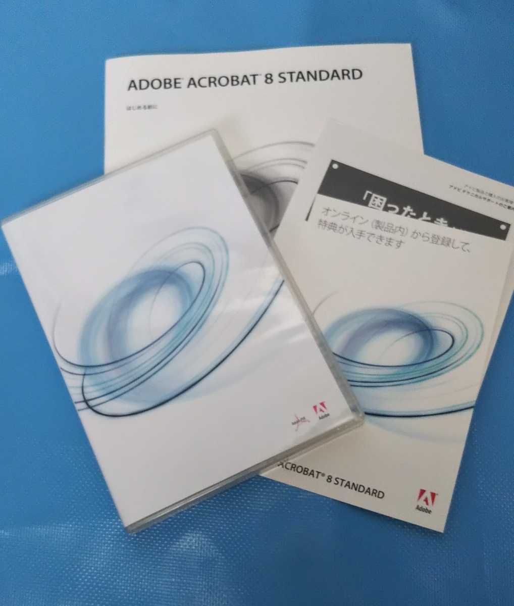 セール，2026 ADOBE ACROBAT 8 STANDARD(その他)｜売買されたオークション情報、yahooの商品情報をアーカイブ公開 - オークファン その他