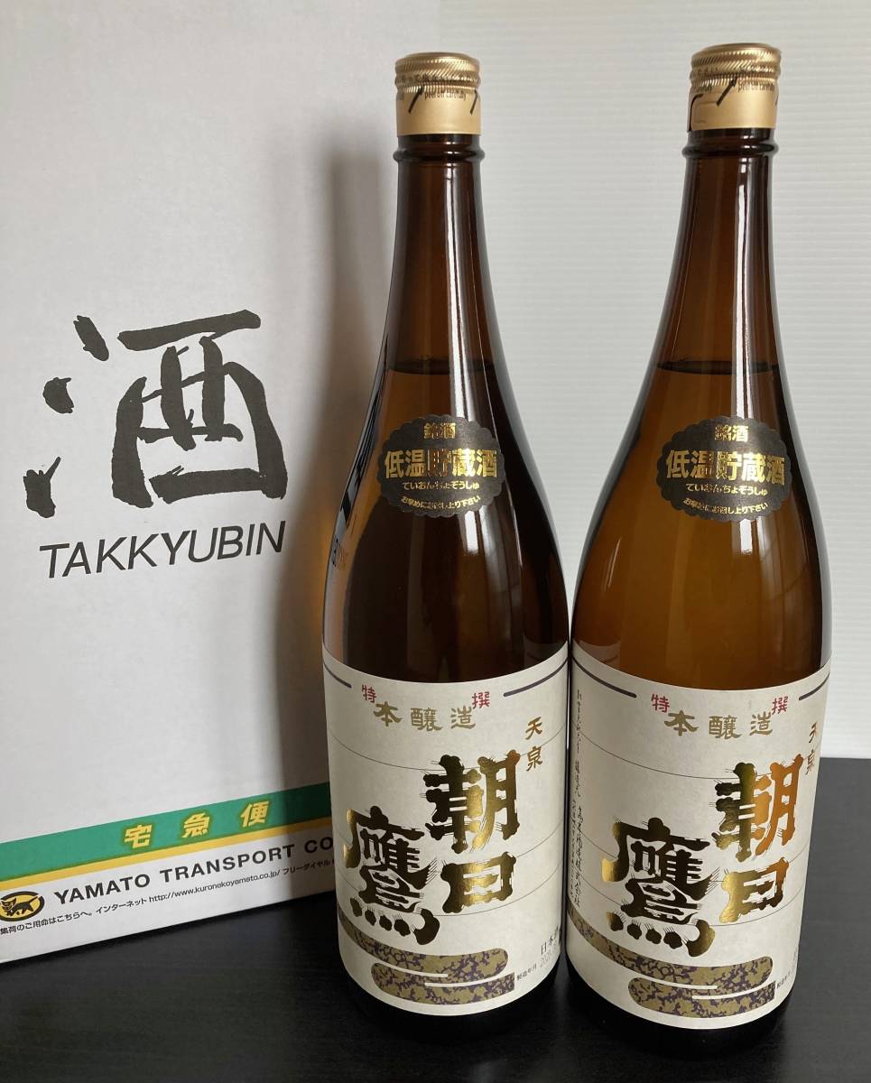 ブランド店 高木酒造 朝日鷹 1800ml 低温貯蔵酒 2本セット