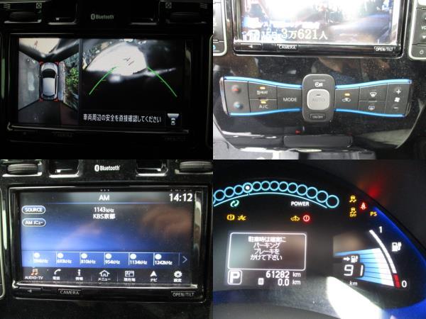リーフ AZE0 日産純正ナビ 25915-4NN5A QY-8255 パネル付 地図15-16年