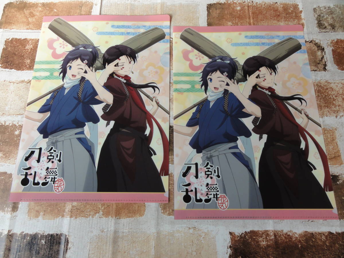 購入特典のみ ヴァンガード G 特製 クリアファイル 2枚 刀剣乱舞 花丸 デッキセット同時購入 キャンペーン クリアファイル 売買されたオークション情報 Yahooの商品情報をアーカイブ公開 オークファン Aucfan Com