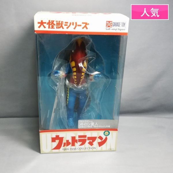 ウルトラセブン 55th Anniversary 販売 | (フィギュアーツ) サイト