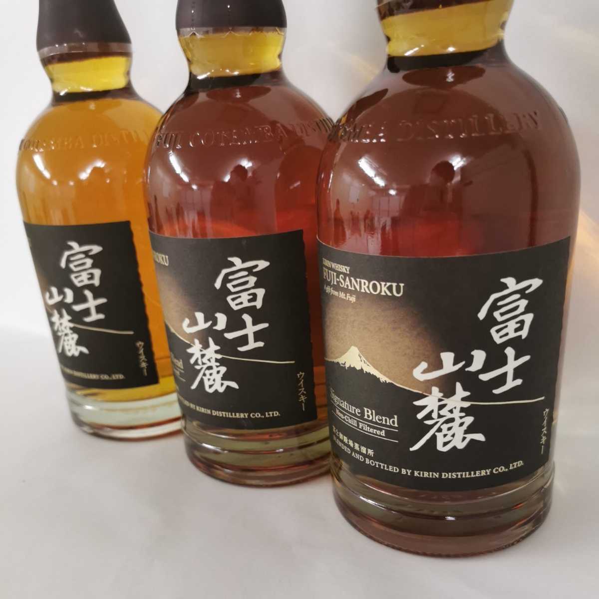 3本セット キリン 富士山麓 シグニチャーブレンド 黒 50％ 700ml 富士山麓 キリン シグニチャーブレンド プレゼント 名入れ ウィスキー