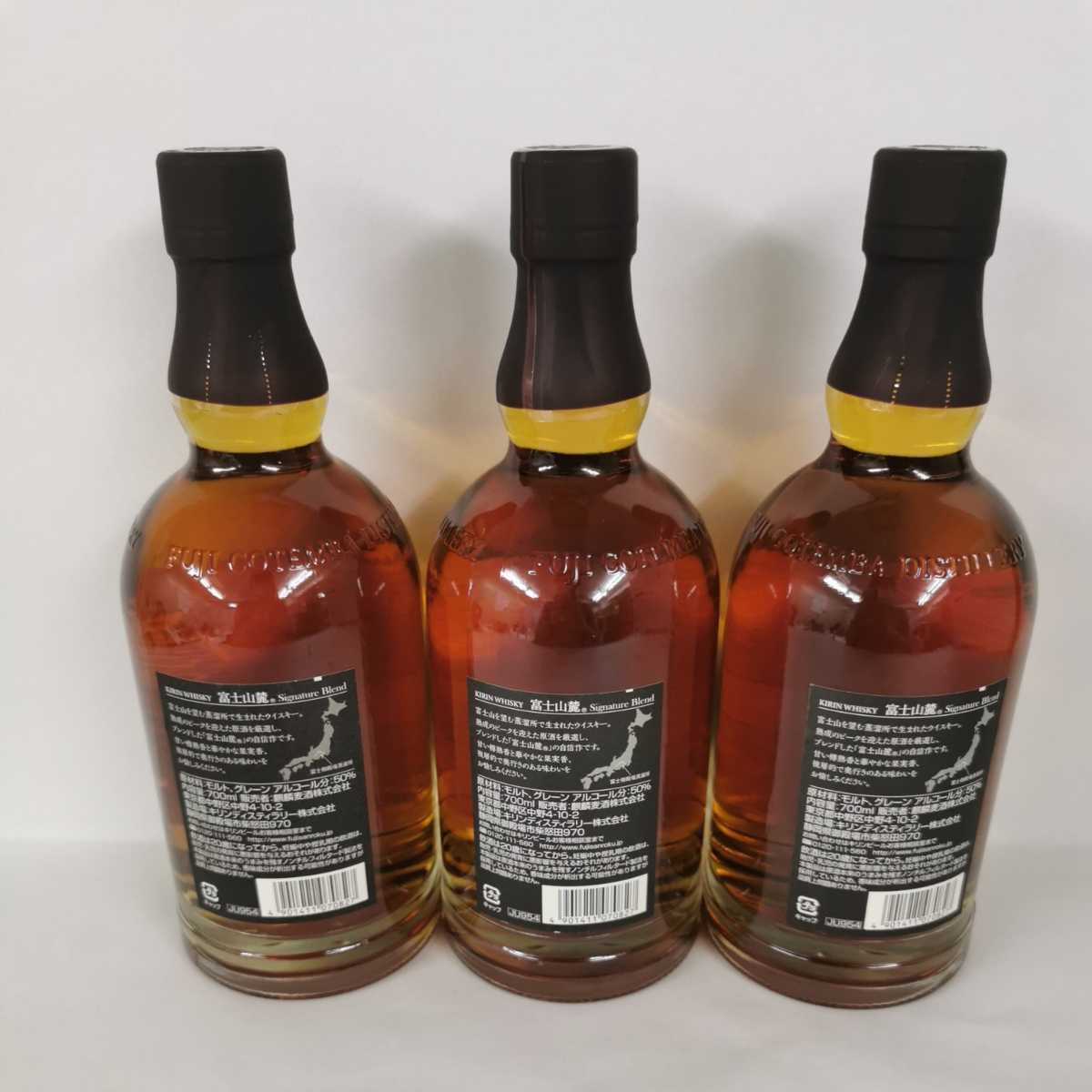 3本セット キリン 富士山麓 シグニチャーブレンド 黒 50％ 700ml 富士山麓 キリン シグニチャーブレンド プレゼント 名入れ ウィスキー
