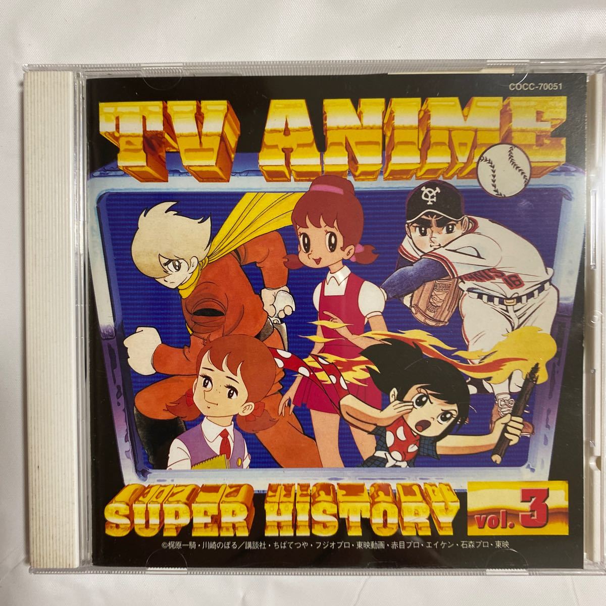 スーパーヒストリー テレビアニメ 2026年最新Yahoo!オークション CD