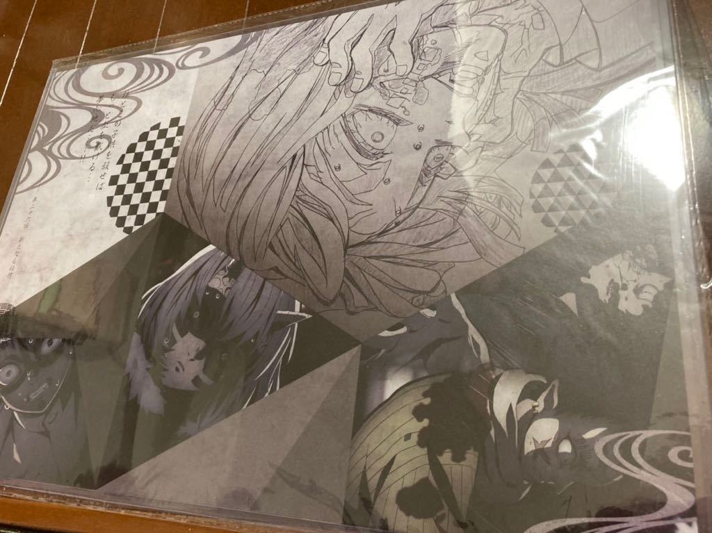 鬼滅の刃 ufotable ランチョンマット 無限列車編 魘夢 ダイニング
