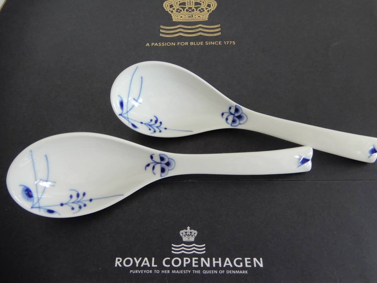 ロイヤルコペンハーゲン レンゲ2本 ② ROYAL COPENHAGEN（食器）の