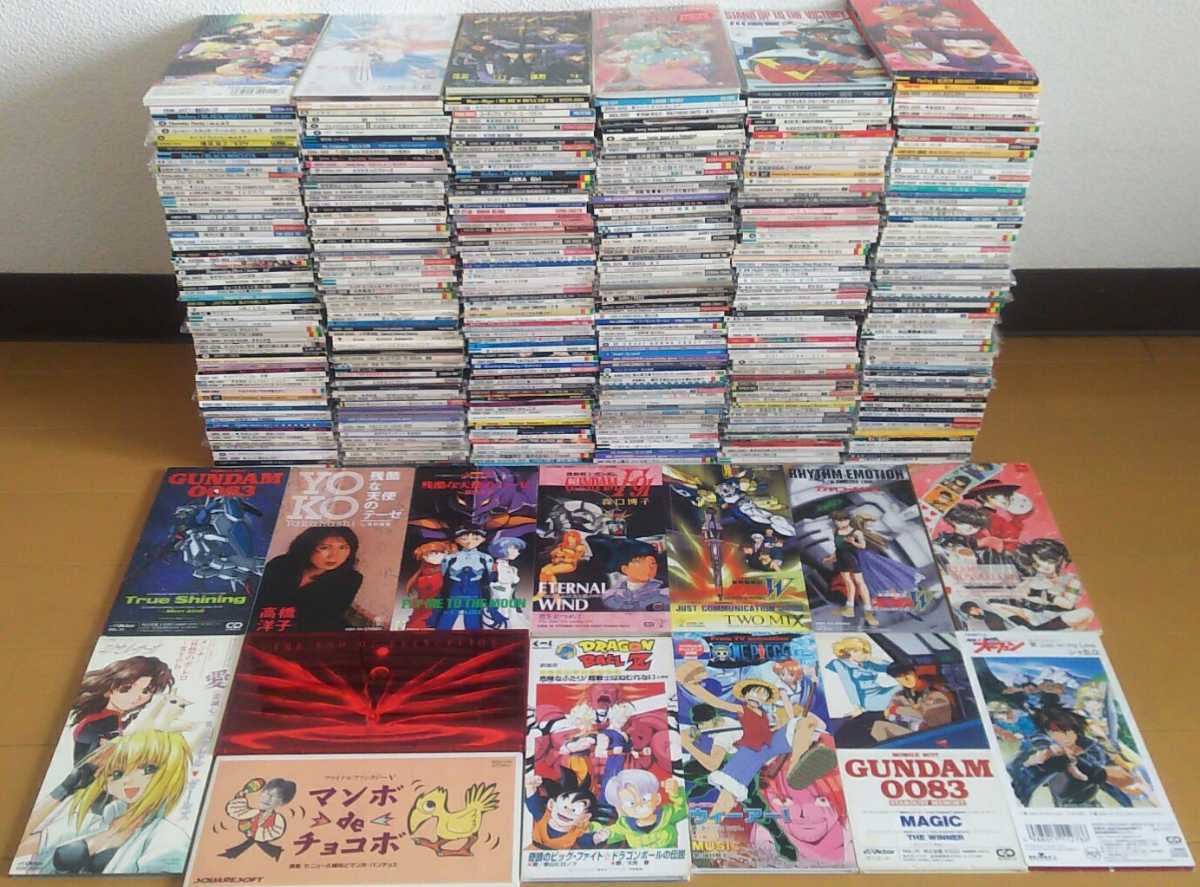 8cm シングル Cd 400枚以上 J Pop 邦楽 中心 アニメ ドラゴンボール ワンピース ガンダム エヴァンゲリオンなど 8センチまとめ アニメソング一般 売買されたオークション情報 Yahooの商品情報をアーカイブ公開 オークファン Aucfan Com