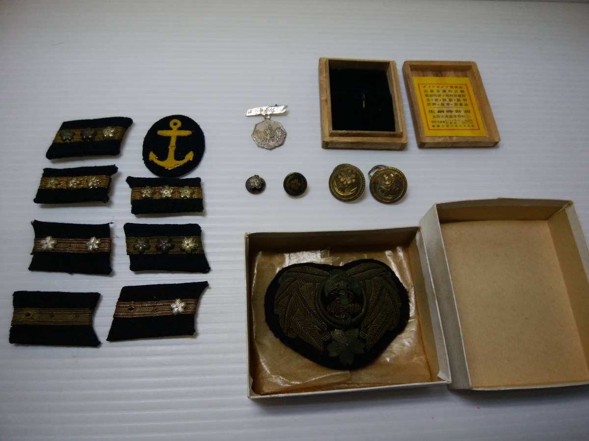 旧日本軍 襟章 階級章 桜章 実物 まとめて 肩章 勲章用 当時物 -