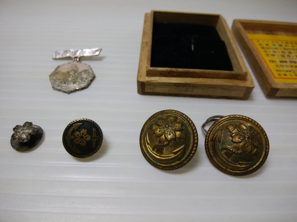 旧日本軍 襟章 階級章 桜章 実物 まとめて 肩章 勲章用 当時物 -