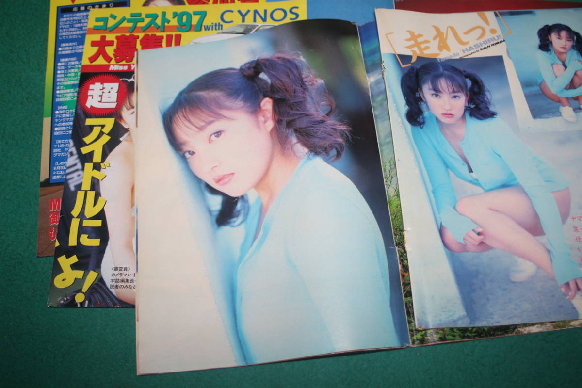 ヤングマガジン山田まりや華倫変 カリクラ 連載開始号 1998年2月2日No73 切抜】山田まりや 鈴木由香 週刊ヤングマガジン 1996年38号 34号 検索