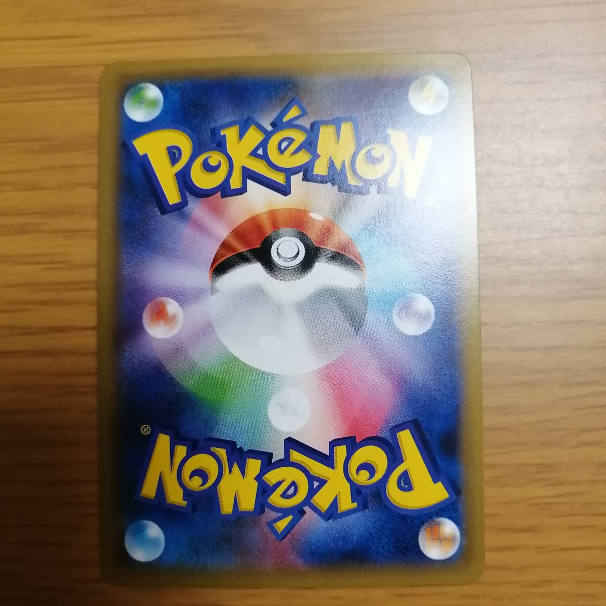 美品】ポケモンカード 旧裏面 初期リザードン 復刻版リザードン 2枚