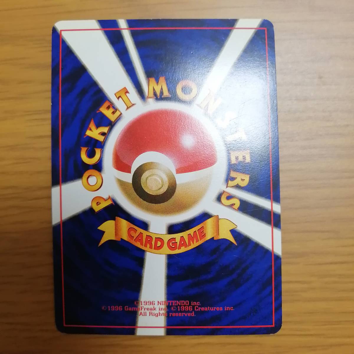 美品】ポケモンカード 旧裏面 初期リザードン 復刻版リザードン 2枚