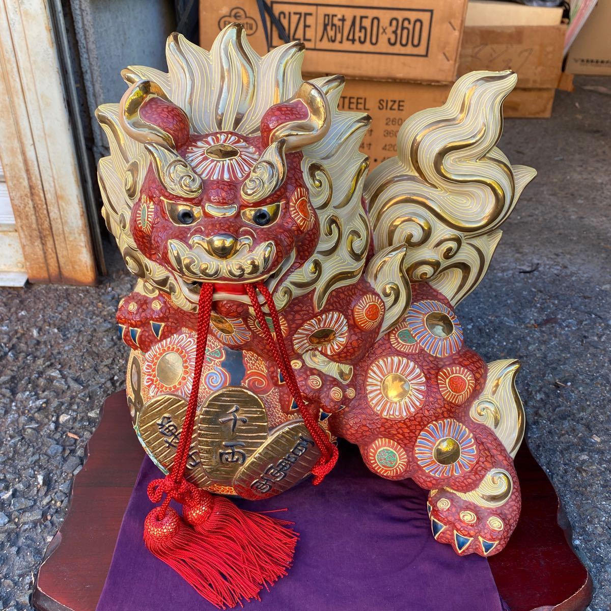 九谷焼 玉乗り獅子 縁起物 ☆ 陶器 .co 九谷焼 魔除け 置物 縁起物