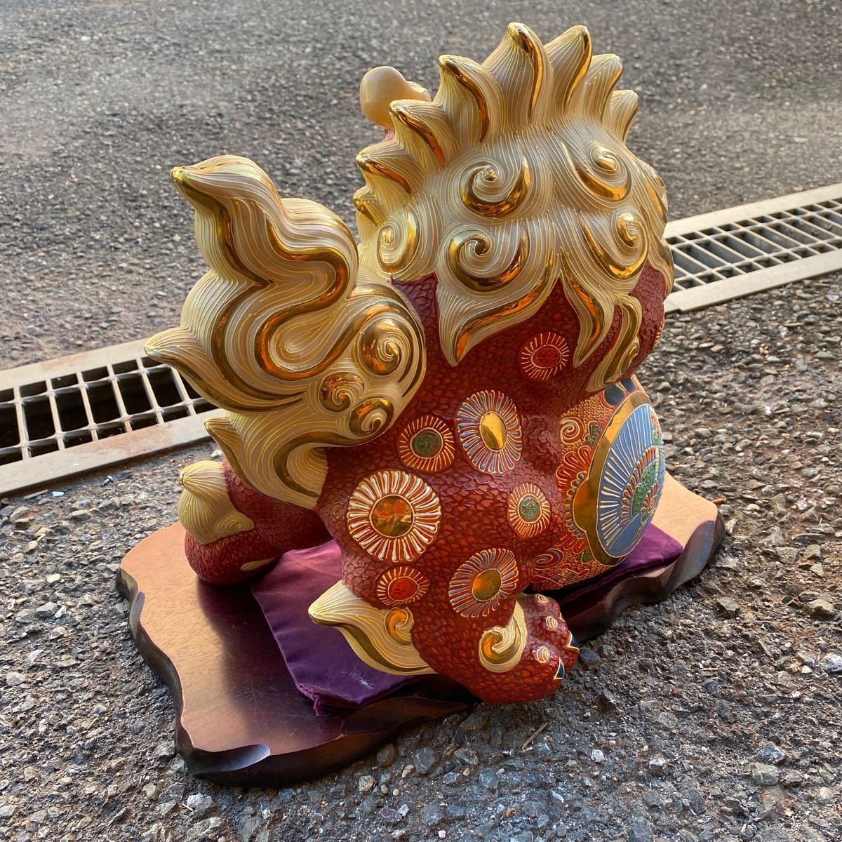 九谷焼 玉乗り獅子 縁起物 ☆ 陶器 .co 九谷焼 魔除け 置物 縁起物