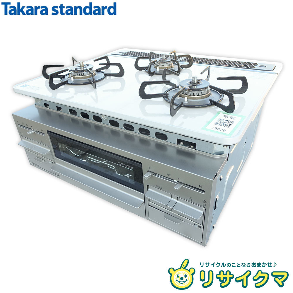 【中古】M▽タカラスタンダード ガスコンロ 2019年 都市ガス ビルトイン 3口 ガラストップ 幅60cm TN72WV60C (19679)