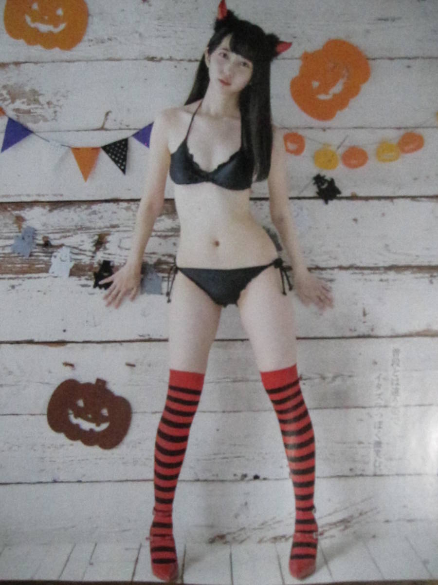 切り抜き(a912-6)谷崎早耶(アイドル、芸能人)|売買された 切り抜き(a912-6)谷崎早耶(アイドル、芸能人)|売買された