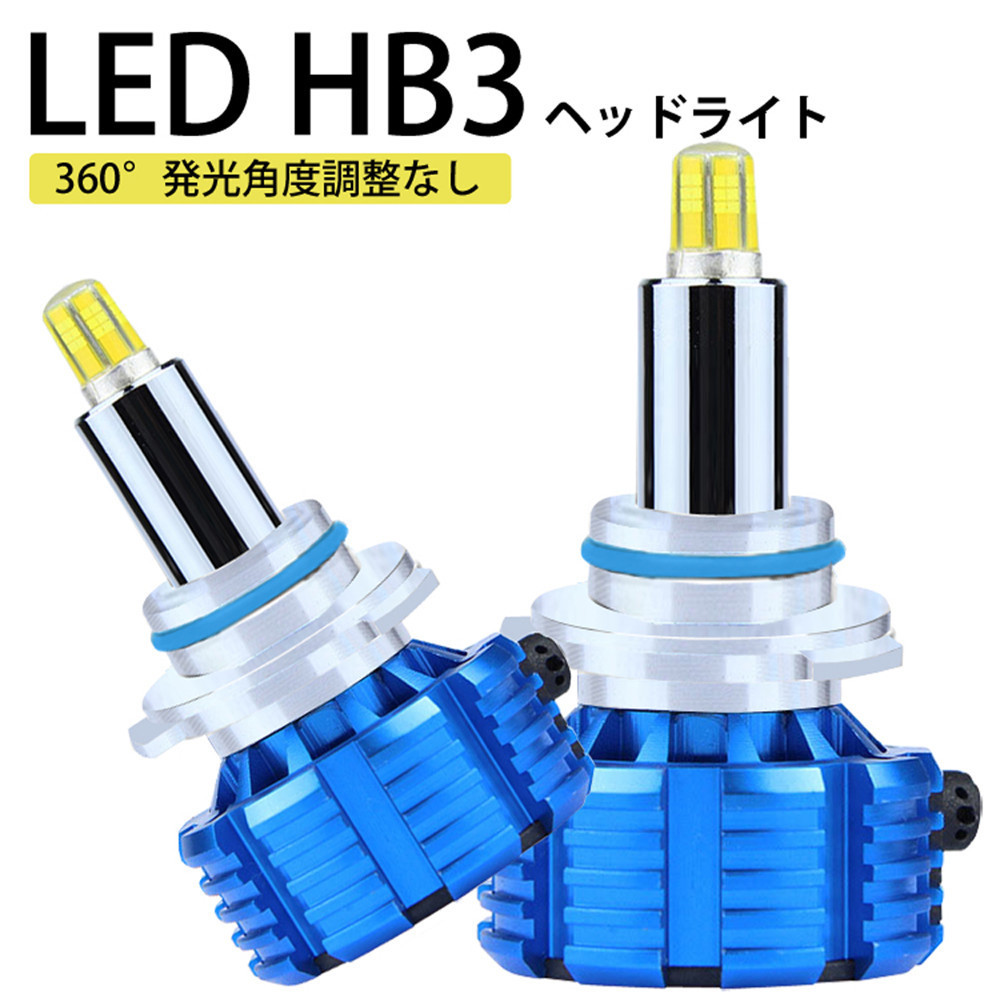 Aqua hb3 Nhp10 ヘッド アクア ヘッドライト ハイビーム アクア NHP10