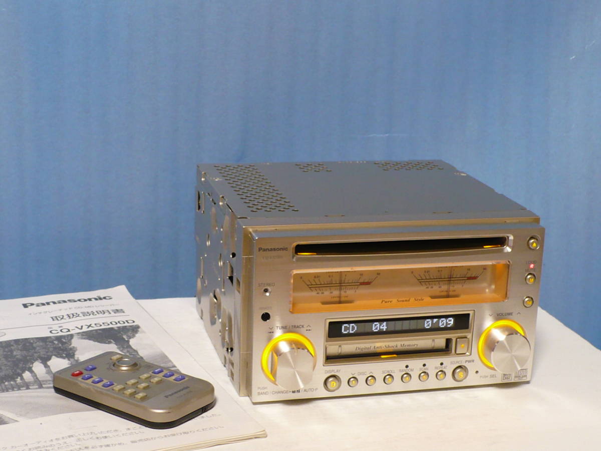 Panasonic CQ-VX5500D 動作確認済み CD⁄MD再生OK メンテ動作品