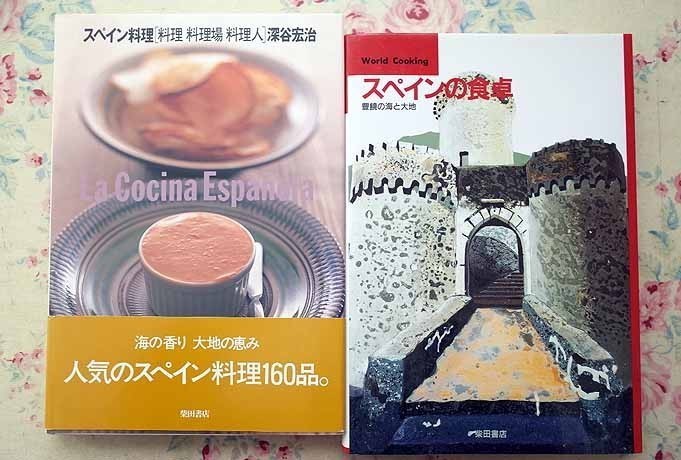 エル・ブジ 至極のレシピ集―世界を席巻するスペイン料理界の至宝 至極