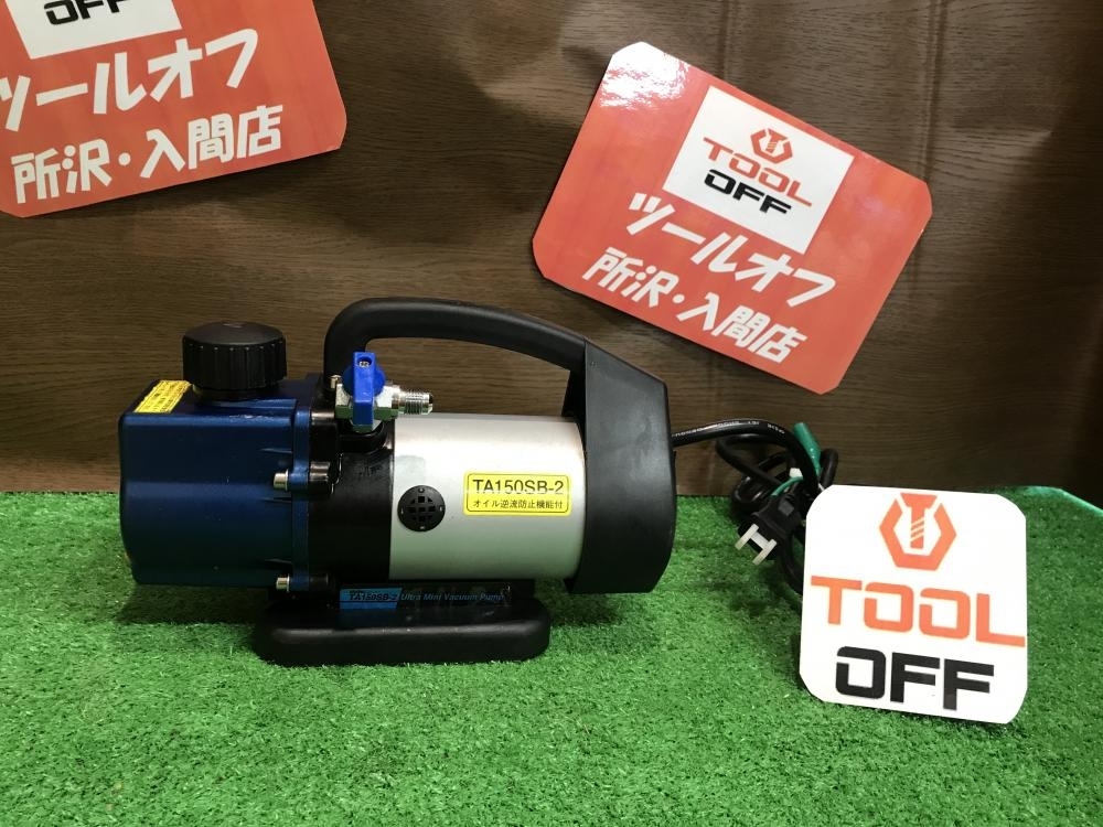イチネンTASCO TA150SB-2 ウルトラミニツーステージ真空ポンプ 真空ポンプ タスコ ta150sb2の通販 ウルトラミニツーステージ 真空ポンプ 逆止弁付 ウルトラミニ真空ポンプ デジタルミニ真空ゲージキッド TA150SW オイル逆流防止弁付ウルトラミニツー オイル逆流防止弁付