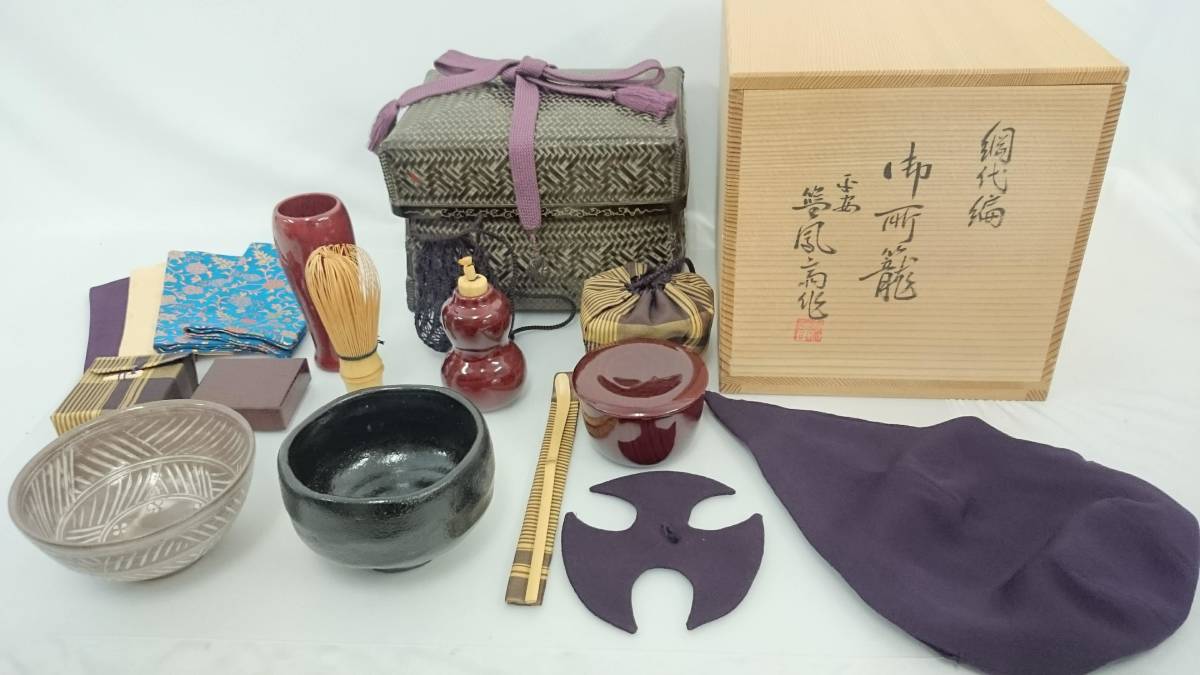 茶籠 野口籃峰斎 : 網代 御所籠 野点 煎茶籠 御所 篭師 竹編
