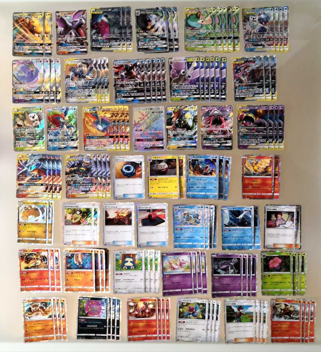 ポケモンカード レア まとめ 大量 ポケカ 引退 R Rr リザードン カメックス フシギバナ ゲッコウガ カプ テテフ サンムーン セット まとめ売り 売買されたオークション情報 Yahooの商品情報をアーカイブ公開 オークファン Aucfan Com