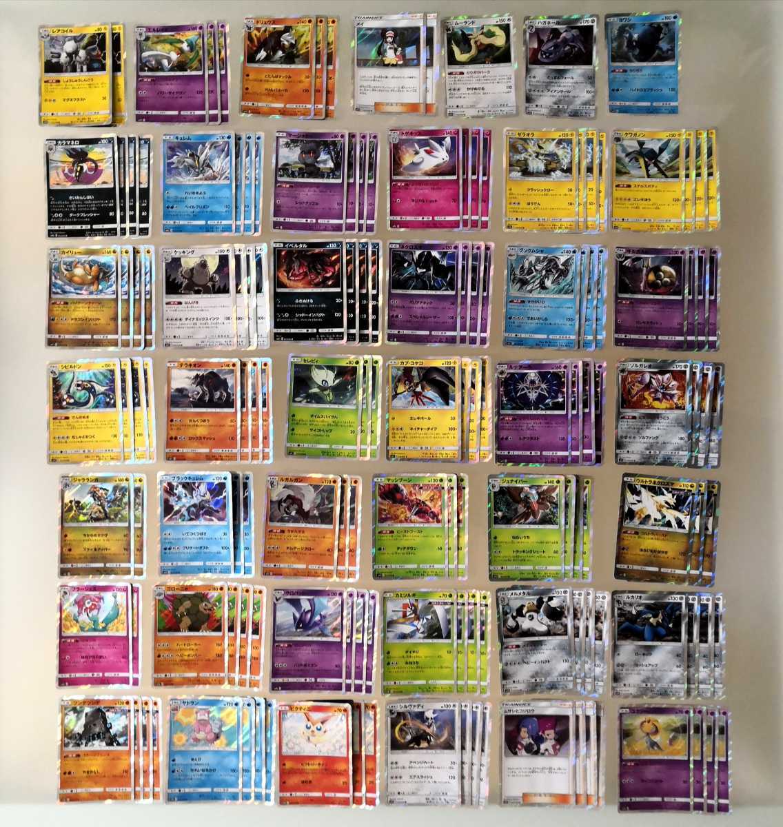 ポケモンカード レア まとめ 大量 ポケカ 引退 R Rr リザードン カメックス フシギバナ ゲッコウガ カプ テテフ サンムーン セット まとめ売り 売買されたオークション情報 Yahooの商品情報をアーカイブ公開 オークファン Aucfan Com