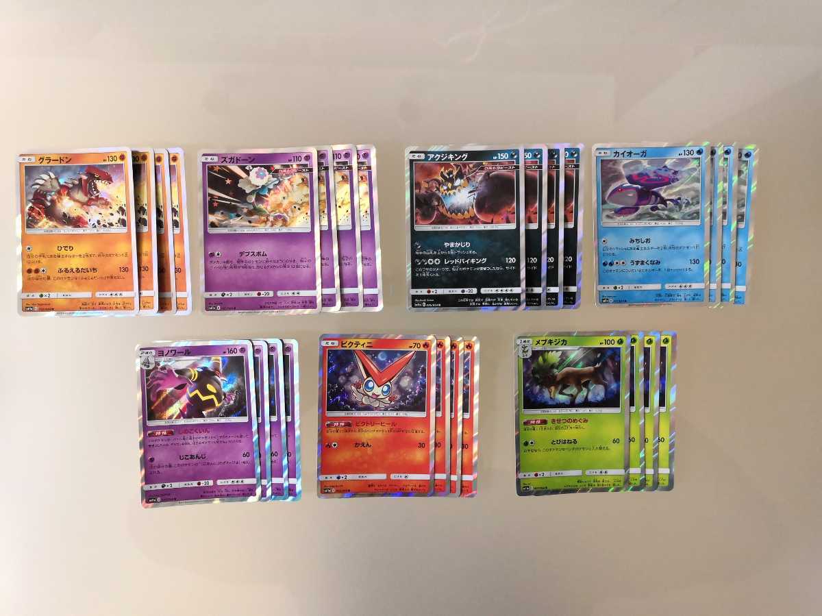 ポケモンカード レア まとめ 大量 ポケカ 引退 R Rr リザードン カメックス フシギバナ ゲッコウガ カプ テテフ サンムーン セット まとめ売り 売買されたオークション情報 Yahooの商品情報をアーカイブ公開 オークファン Aucfan Com