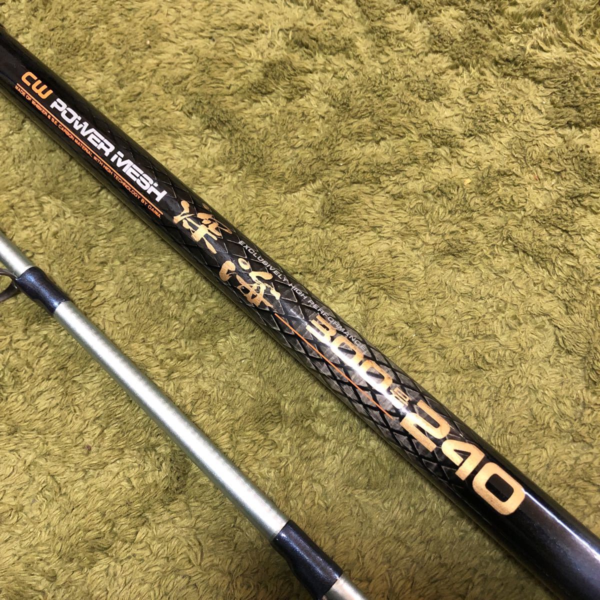 【人気定番，人気】 ダイワ CWパワーメッシュ深海３００号２４０ 深海釣り(ダイワ)｜売買されたオークション情報、yahooの商品情報をアーカイブ公開 - オークファン 船竿