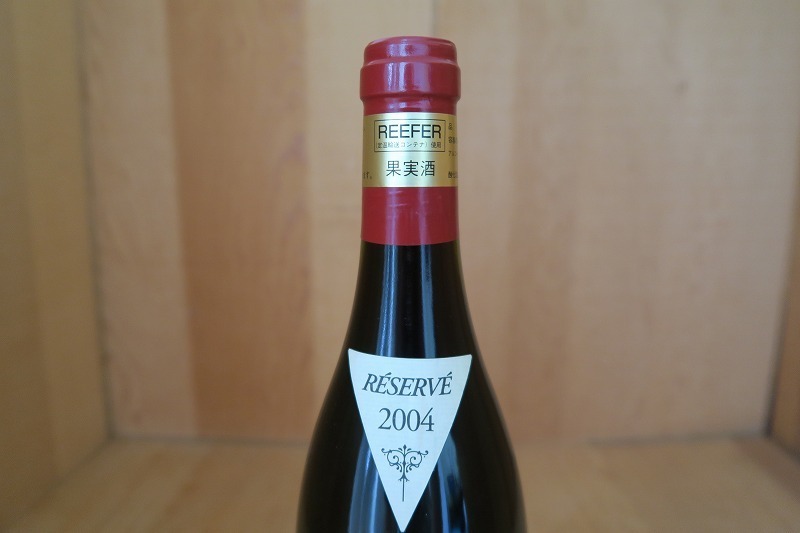 wineluvs/2004年☆★シャトー・ド・フォンサレット・レセルヴ・コート・デュ・ローヌ・シャトー・ラヤス☆★!!D8-4 0 | シャトー シャトー・オー・ブリオン クール配送シャトー・ド・ファルグ &amp;