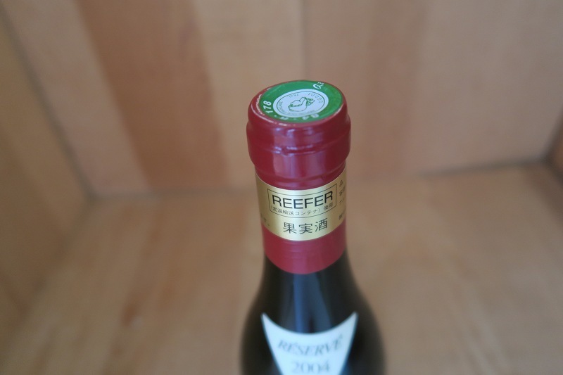 wineluvs/2004年☆★シャトー・ド・フォンサレット・レセルヴ・コート・デュ・ローヌ・シャトー・ラヤス☆★!!D8-4 0 | シャトー シャトー・オー・ブリオン クール配送シャトー・ド・ファルグ &amp;