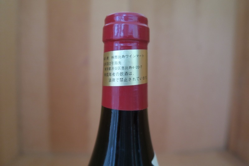 wineluvs/2004年☆★シャトー・ド・フォンサレット・レセルヴ・コート・デュ・ローヌ・シャトー・ラヤス☆★!!D8-4 0 | シャトー シャトー・オー・ブリオン クール配送シャトー・ド・ファルグ &amp;
