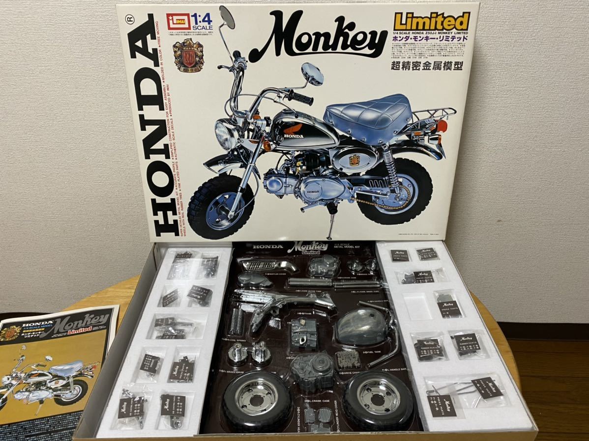 定番，2026 100円 イマイ 1/4 ホンダ モンキー リミテッド エディション 超精密金属模型(ホンダ)｜売買されたオークション情報、yahooの商品情報をアーカイブ公開 - オークファン ホンダ