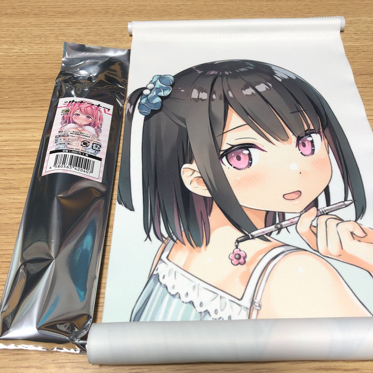 美少女万華鏡 美少女万華鏡』シリーズがこの1冊に！ 八宝備仁アート 