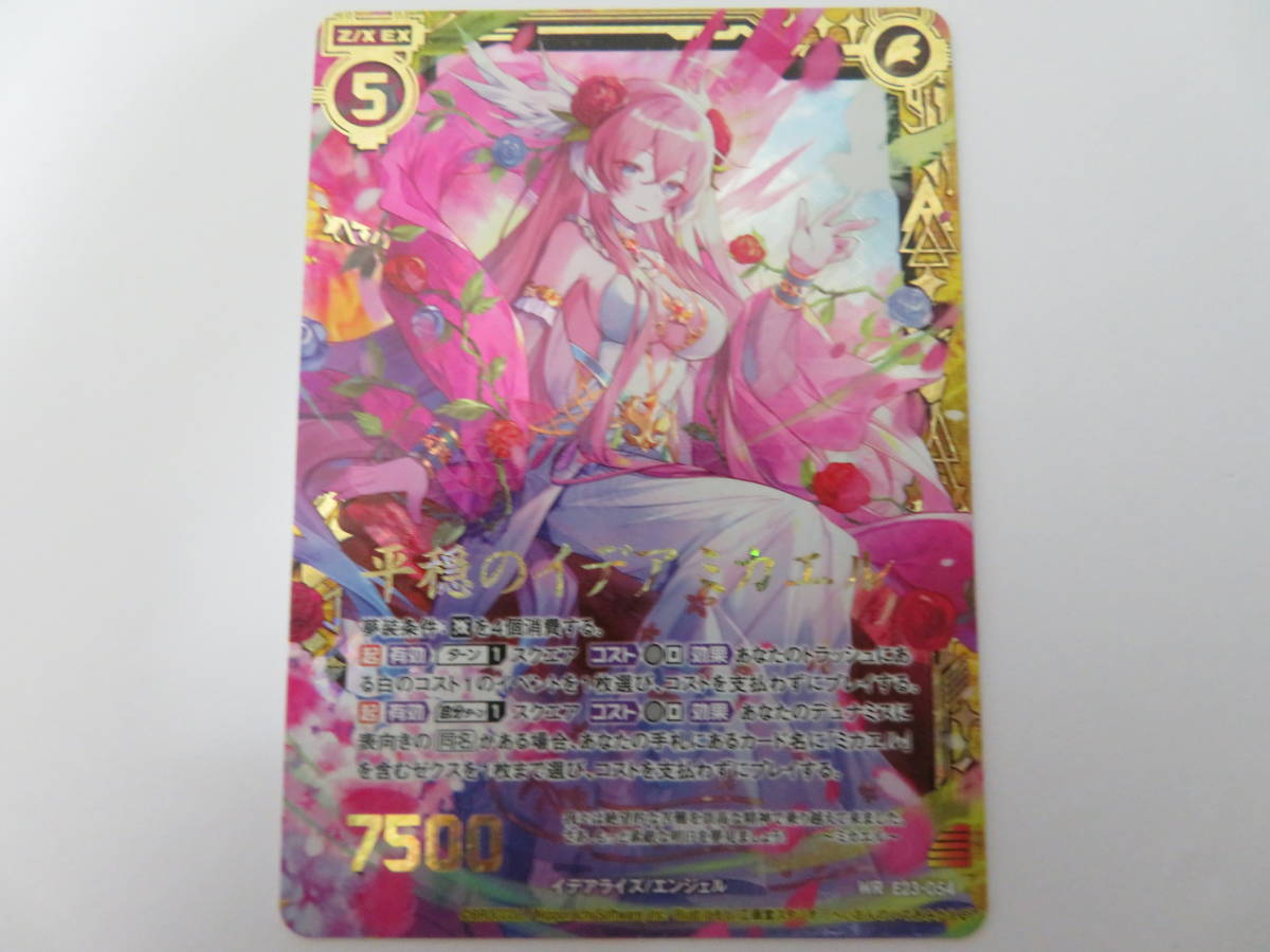 PSA10 Z/X ゼクス ゆたかとフレデリカ 創恋への誓い PR プロモ PSA10 Z/X ゼクス ゆたかとフレデリカ 創恋への誓い PR プロモ PSA10 Z