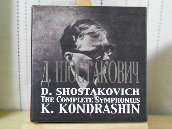 CD-BOX○コンドラシン/ショスタコーヴィチ:交響曲全集ほか 12CD