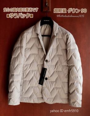 Cloud Avantege 白灰 L Italy メンズ カッコいい 高級ホワイトダックダウン90 テーラード ダウンジャケット 国内即日発送 同梱ok Lサイズ 売買されたオークション情報 Yahooの商品情報をアーカイブ公開 オークファン Aucfan Com