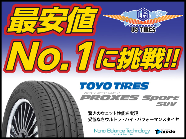 新品】TOYO PROXES Sport 285/35R21 105Y 1本送料1，100～ 2本+送=62