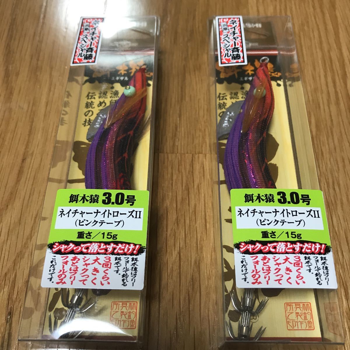 人気セール，人気 餌木猿 ネイチャー斎藤SP ネイチャーナイトローズⅡ 3.0号 ピンクテープ 2本セット(3.0号)｜売買されたオークション情報、yahooの商品情報をアーカイブ公開 - オークファン 海水