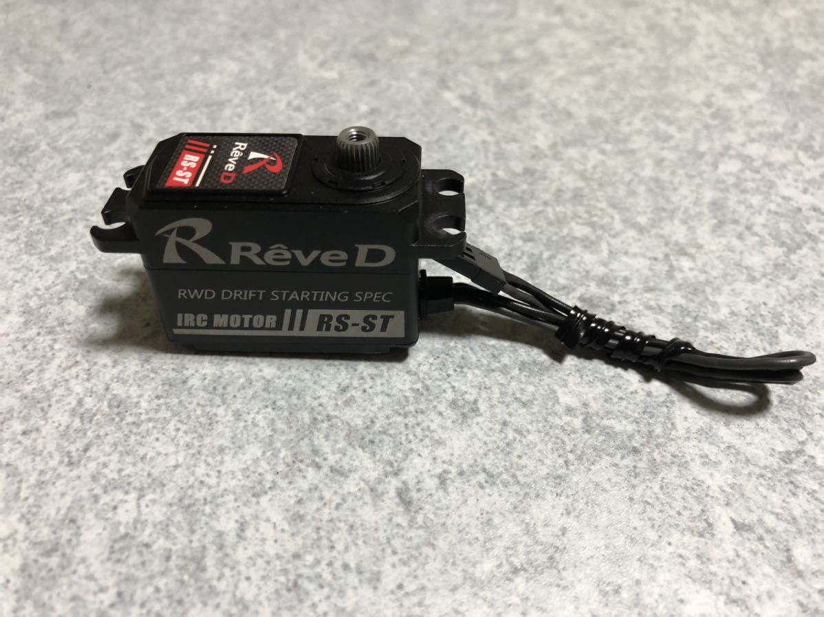 ReveD サーボ RS-ST RS-PGC 【公式通販】
