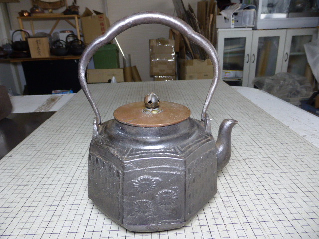 盛岡岩鋳 鉄瓶 義平作 銅蓋 茶道具 南部鉄器 未使用 工芸〈検 高岡銅器