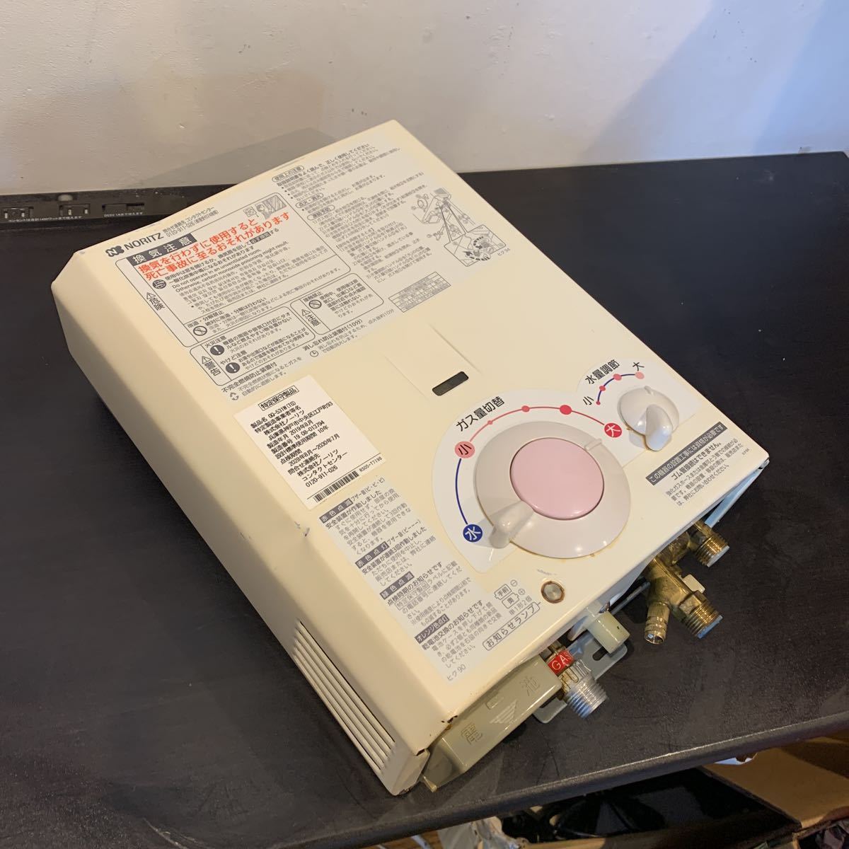 ノーリツ GQ-531MW NORITZ 瞬間湯沸器 給湯器 瞬間湯沸し器 小型 