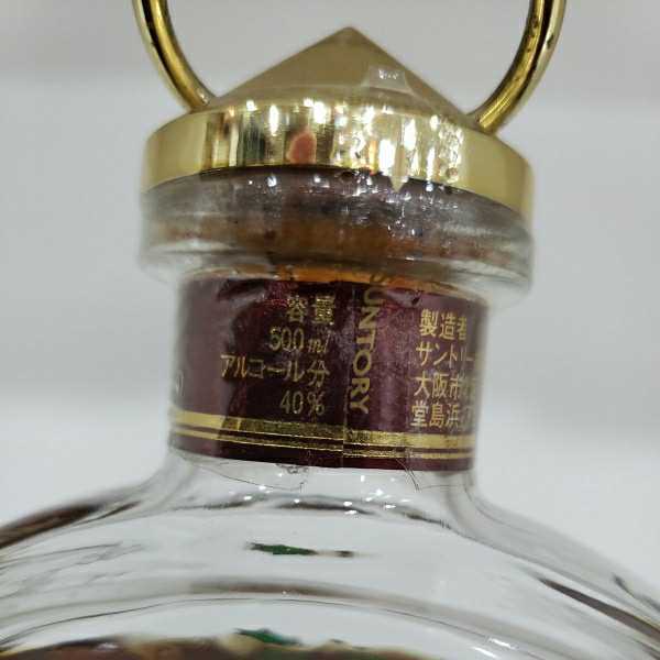 ♯259 １円スタ★ 古酒 未開栓 サントリー ブランデー XO クリスマスボトル 500ml 古酒 サントリー - XO ウイスキー 760ml