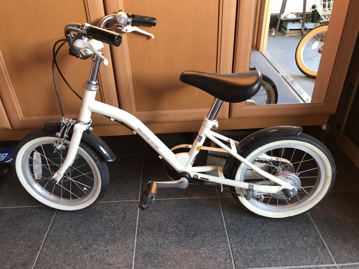 14インチ 自転車 子供 中古