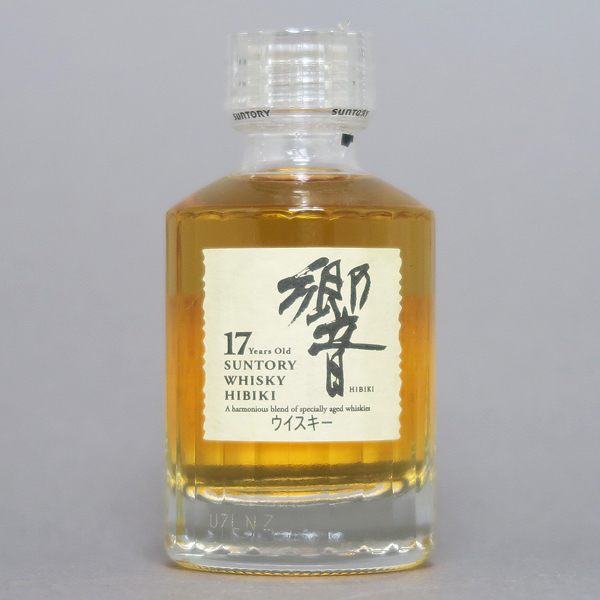 数量限定，定番人気 古酒 ミニボトル SUNTORY サントリー 響 17年 50ml 43% 未開栓