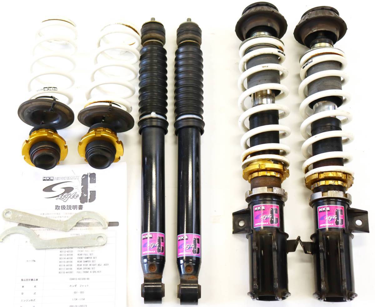 限定SALE，HOT フィット GD1 GD3 HKS HYPERMAX S-STYLE C 車高調(サスペンションキット（一式）)｜売買されたオークション情報、yahooの商品情報をアーカイブ公開 - オークファン サスペンションキット（一式）