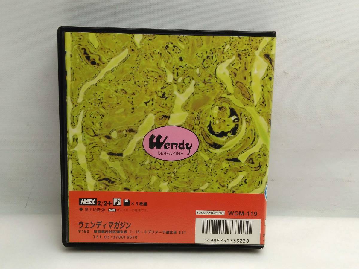 Tagoo - Yahoo!オークション MSXソフトウエア検索 MSX2 ピンクソックス 