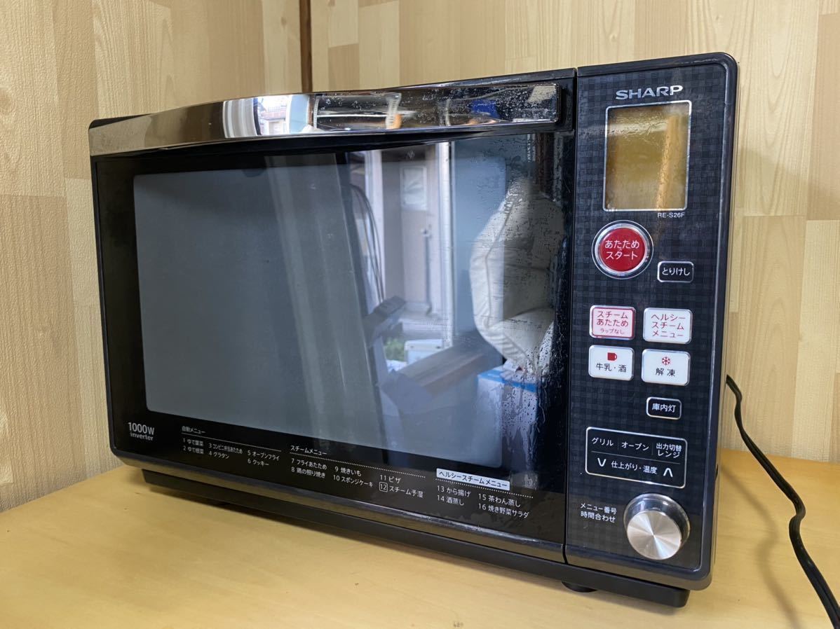 シャープ オーブンレンジ 電子レンジ スチームメニュー 2012年 1000w 